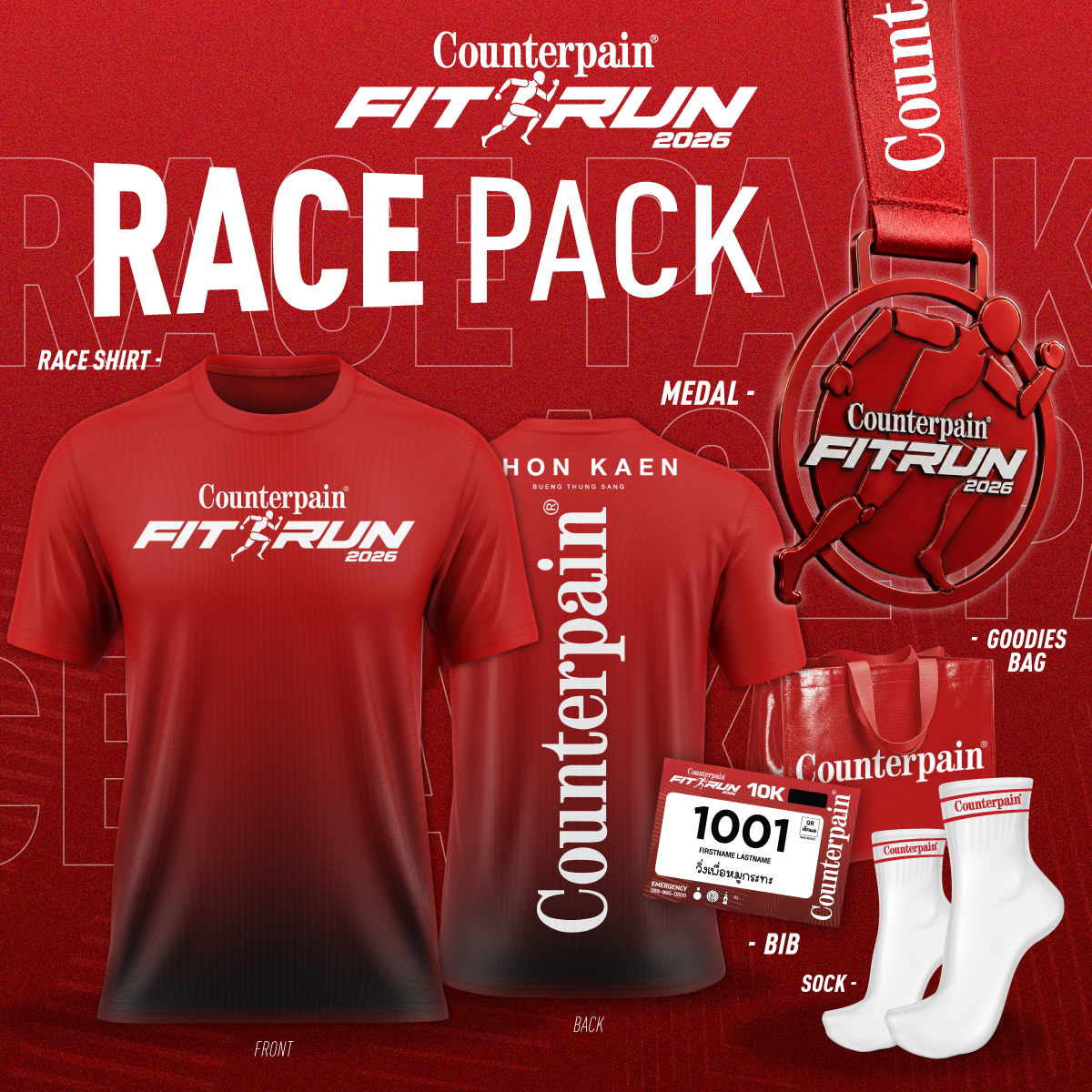 Race Pack — เสื้อ ถุงเท้า เหรียญ BIB และ Goodies Bag Fit Run 2026 KHON KAEN