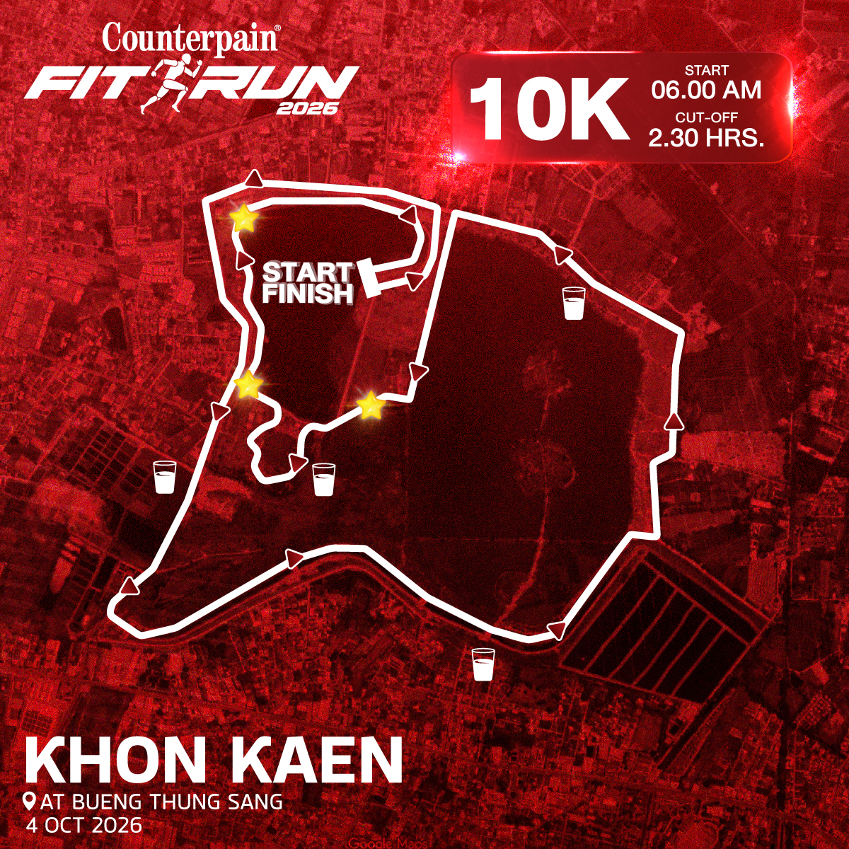 เส้นทางวิ่ง 10K บึงทุ่งสร้าง