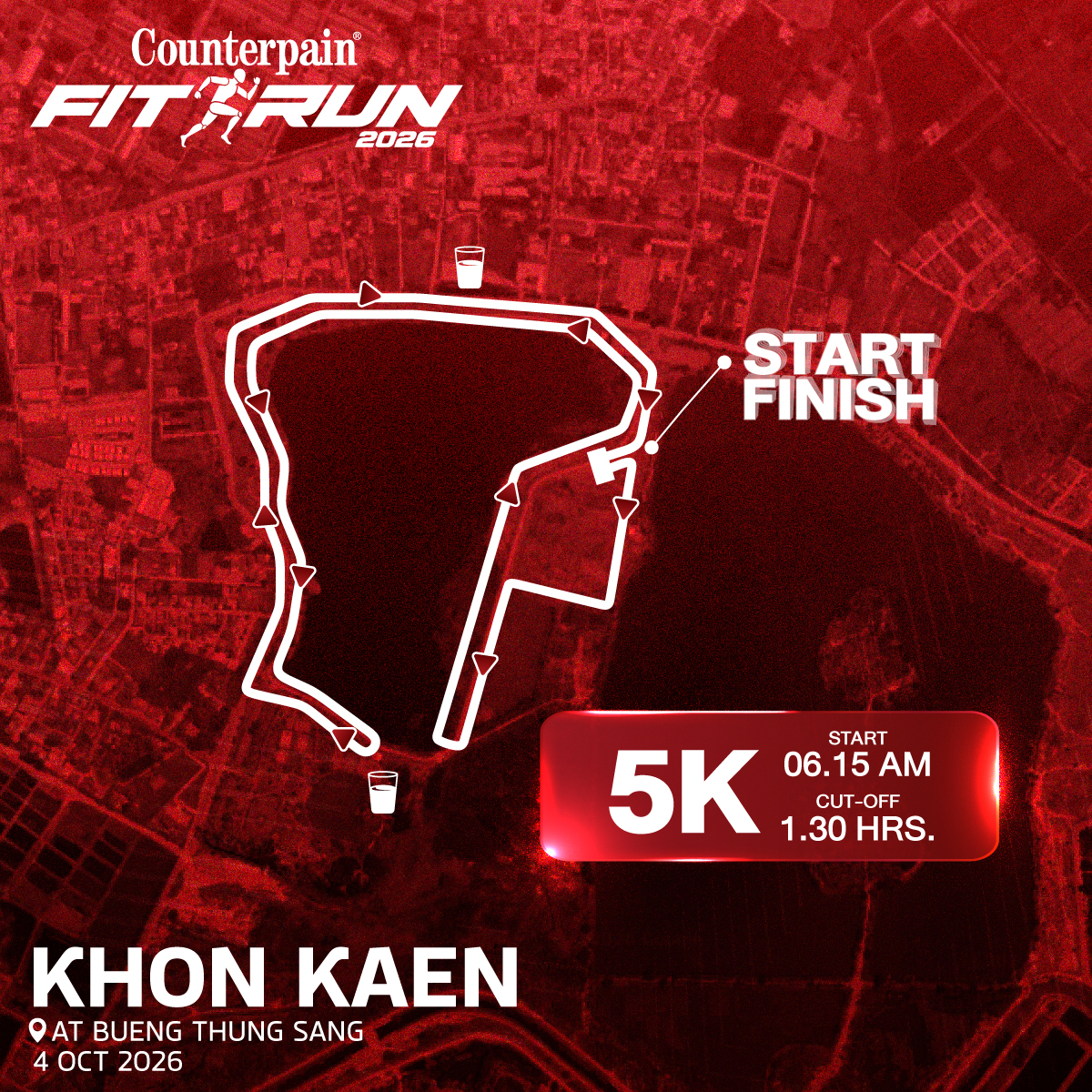 เส้นทางวิ่ง 5K บึงทุ่งสร้าง