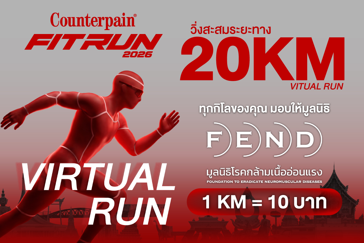 Fit Run 2026 Virtual Run 20 KM